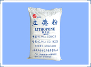 立德粉系列產(chǎn)品